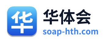 华体会